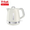 【P5倍！3/20 0:00～3/31 23:59 限定】【ティファール 公式】マチネ アイボリー 1.0L KO323AJP | T-fal Tfal 電気ケトル 電気 湯沸かし ケトル 電子ケトル 湯沸かしケトル 湯沸かしポット 湯沸かし器 湯沸し器 1リットル