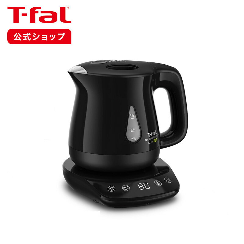 ティファール アプレシア 【ティファール 公式】 アプレシア ロック コントロール エコ ブラック 0.8L KO8418JP | T-fal Tfal 電気ケトル ケトル 温度調整 温度設定 温度調節 黒 一人暮らし 温度機能付き 湯沸かしケトル