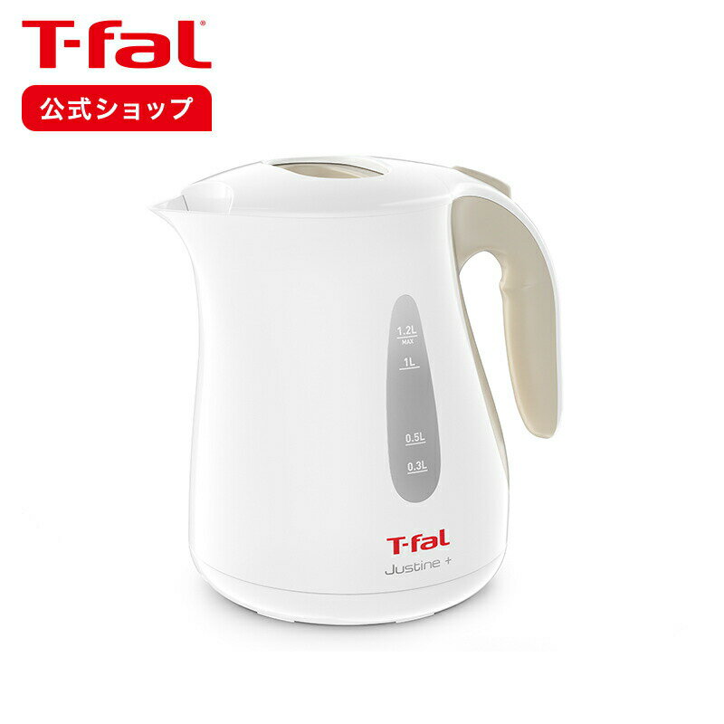 ティファール ジャスティン 【ティファール 公式】ジャスティン プラス サーブル1.2L KO490AJP | T-fal Tfal 電気ケトル おしゃれ ケトル 電気 早い 一人暮らし ひとり暮らし 湯沸かしケトル 湯沸かし お湯 お手入れ簡単 便利家電 キッチン家電