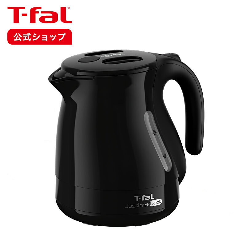 【ティファール 公式】ジャスティン プラス ロック ブラック 1.0L KO4428JP T-fal tfal 電気 ケトル 電気ケトル 電気ポット 湯沸かしケトル 湯沸かしポット 湯沸かし 電子ケトル お湯 一人暮らし 1リットル ジャスティンプラス 1l 湯沸し器 ギフト プレゼント ラッピング