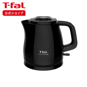 【ティファール 公式】パフォーマ ブラック 0.8L KO1538JP | T-fal Tfal 電気ケトル おしゃれ ケトル 0.8 軽量 軽い コンパクト 電気 一人暮らし ひとり暮らし 湯沸しケトル 湯沸かし お湯 キッチン家電 おうちカフェ 黒 プレゼント ギフト ラッピング 湯沸かしケトル