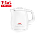 【ティファール 公式】パフォーマ ホワイト 0.8L KO1531JP T-fal Tfal 電気ケトル おしゃれ ケトル 0.8 軽量 軽い コンパクト 電気 一人暮らし ひとり暮らし 湯沸しケトル 湯沸かし お湯 便利家電 キッチン家電 キッチン 白 プレゼント ギフト ラッピング 湯沸かしケトル