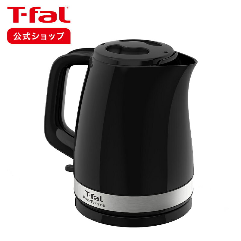 【ティファール 公式】パフォーマ ブラック 1.5L KO1548JP T-fal Tfal 電気ケトル ケトル 湯沸かしポット 湯沸かし 湯沸かしケトル 湯沸かし器 一人暮らし お湯 黒 電気 ひとり暮らし ギフト プレゼント ラッピング