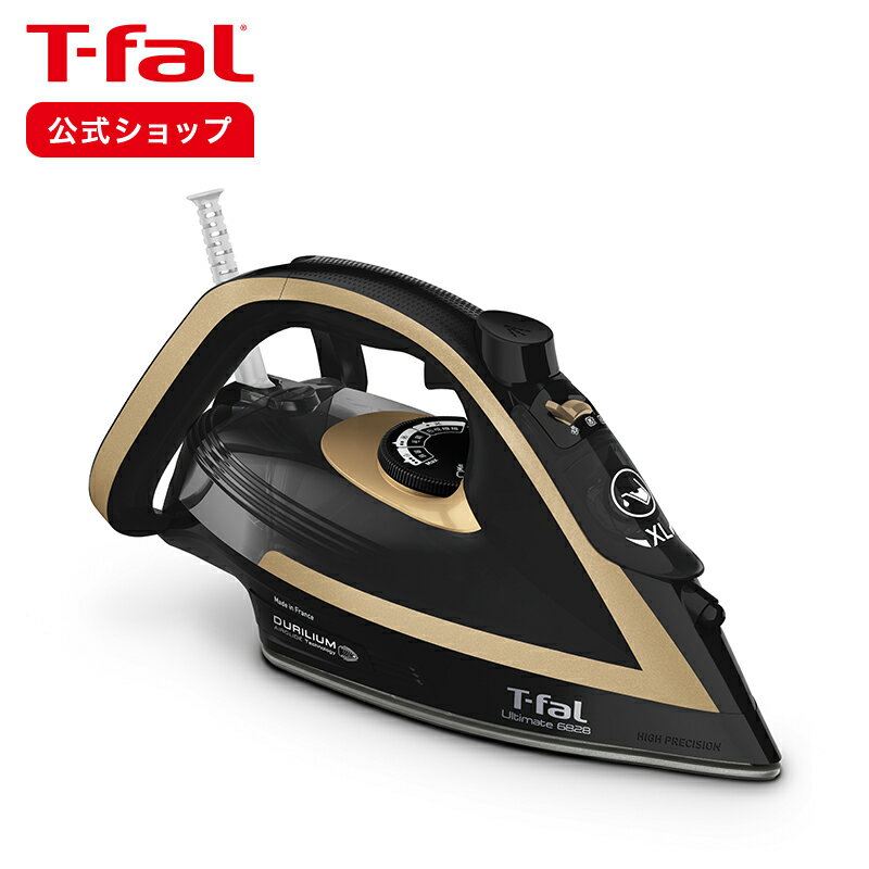 【ティファール 公式】 アルティメット 6828 FV6828J0 | T-fal Tfal アイロン スチームアイロン スチーム 生活家電 衣類アイロン ワイシャツ 衣類 衣服 コード付き ギフト プレゼント ラッピン…