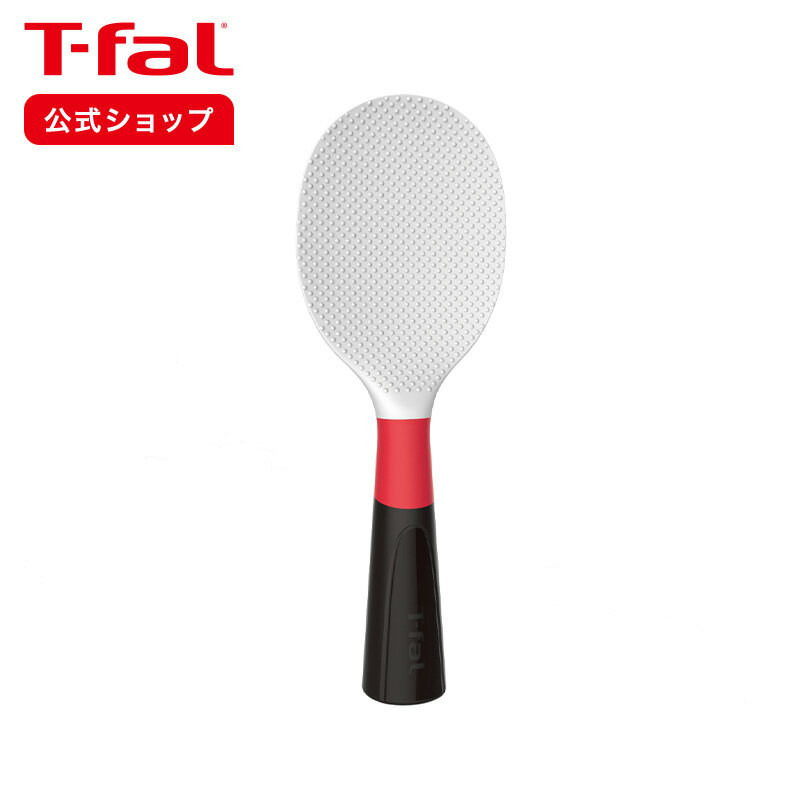 インジニオ スタンディングしゃもじ K21332 | T-fal Tfal しゃもじ 立つしゃもじ スタンディング スタンド 立つ 自立 キッチンツール 食器洗浄機対応 食洗機対応