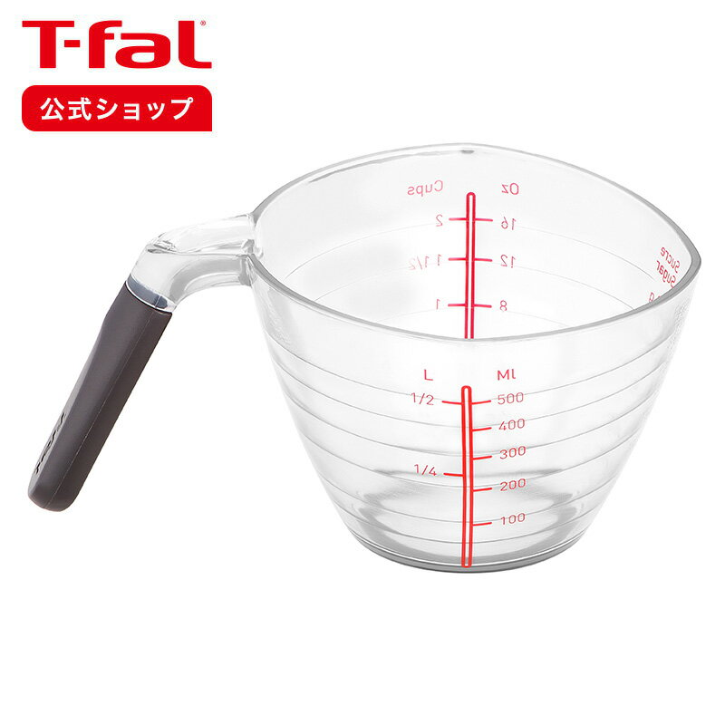 インジニオ 計量カップ 500ml | T-fal Tfal 計量 BPAフリー メジャーカップ 計量器 粉 計量コップ メジャーコップ