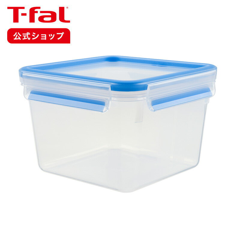 マスターシール フレッシュ MW スクエア 1.75L | T-fal Tfal 密閉容器 保存容器 密閉 四角 食洗器対応 食洗機対応 冷凍 冷凍保存 液体 ご飯 おにぎり スープ のり BPAフリー 容器 野菜 果物 鮮度 密封容器