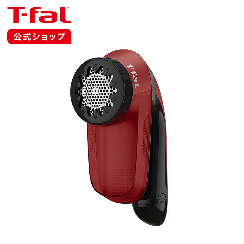 【ティファール 公式】乾電池式毛玉クリーナー レッド JB2012J0 | T-fal Tfal 毛 ...