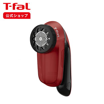 【ティファール 公式】乾電池式毛玉クリーナー レッド JB2012J0 | T-fal Tfal 毛玉取り器 毛玉取り機 毛玉取り 電動 毛玉クリーナー けだまとり 毛玉取り 毛玉とり クリーナー 衣類 電池式 コードレス 乾電池式 洋服 毛布 カーペット お手入れ ギフト プレゼント ラッピング