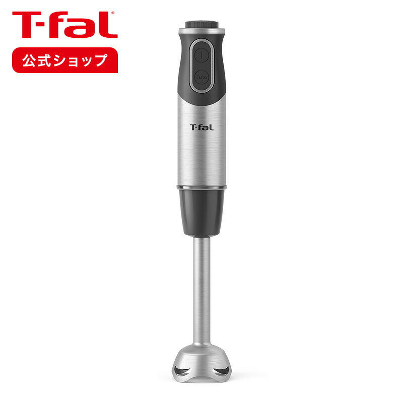 【ティファール 公式】ハンドブレンダー ベビーマルチ HB65H8JP | T-fal Tfal ハンディブレンダー ブレンダー ハンドミキサー ハンディミキサー ハンディーミキサー 電動ブレンダー チョッパー 泡立て器 電動 ミキサー ホイッパー キッチン ギフト プレゼント ラッピング