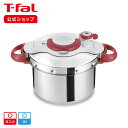 IH対応鍋 【ティファール 公式】クリプソ ミニット イージー ルビーレッド 6L P4620769 | T-fal Tfal 圧力鍋 ih対応 ih 圧力なべ 鍋 ガス なべ お鍋 直火 軽量 煮込み鍋 クリプソミニット ih対応鍋 ステンレス ステンレス鍋