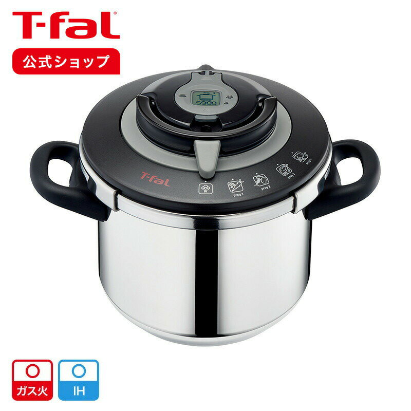 ティファール製 圧力鍋 【ティファール 公式】ティファール エクスペリエンス＋ 圧力鍋 6L P4220746 | T-fal Tfal 鍋 なべ 圧力 時短 料理 ih対応 ガス ガス火 直火 調理器具 両手鍋 キッチン 便利グッズ キッチン用品 台所用品 キッチングッズ 調理 クッキングツール ギフト プレゼント ラッピング