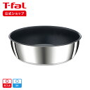 【ティファール 公式】インジニオ ネオ IHステンレス アンリミテッド ソテーパン 24cm L97135 T-fal Tfal ティファール フライパン 単品 ih ih対応 ガス ガス火 兼用 食洗機対応 食洗機 食洗器 食洗器対応 深型 取っ手の取れる