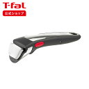 インジニオ・ネオ 専用取っ手 プレミアム L98630 | T-fal Tfal フライパン 取っ手 取手 ハンドル 着脱ハンドル 取っ手の取れる クッキングツール 専用 とって 持ち手 持ちて キッチングッズ 台所用品