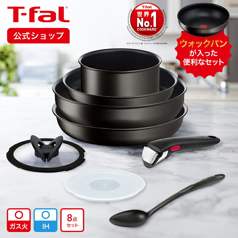 【5/25限定!エントリー&抽選で最大100%Pバック】 ティファール フライパン セット T-fal 9点セット IH非対応 L43991 インジニオ・ネオ ヴィンテージボルドー インテンス セット9 フライパンセット ガス火 取っ手のとれる 専用取っ手付き　収納 コンパクト ガラス蓋