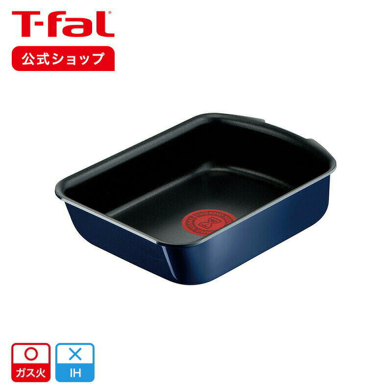 【ティファール 公式】インジニオ ネオ ロイヤルブルー インテンス エッグロースター L43718 T-fal Tfal 卵焼き フライパン 玉子焼き 卵焼き器 玉子焼き器 たまご焼き器 エッグパン 卵焼き用フライパン ガス火専用 ガス 直火 ガス火 調理器具 単品 キッチン用品 台所用品