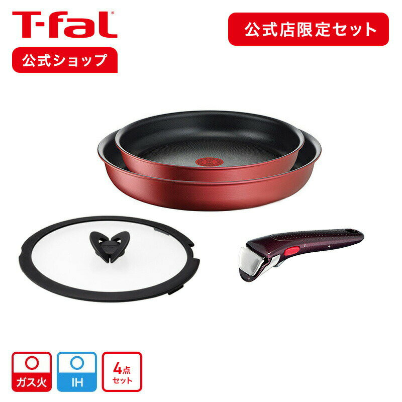 ڥƥե ۥ󥸥˥ͥ IH롼塦ߥƥå 4åȡʥå3ܥХե饤饹֤26cm | T-fal ...