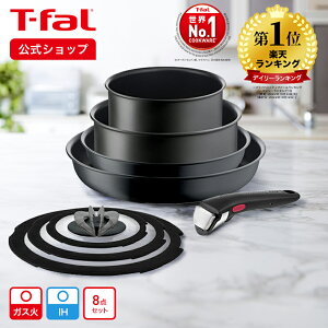 P5ܡ4/24 20:004/27 9:59 ۡڥƥե ۥ󥸥˥ͥ IH㥳륰졼 å8 L77298 | T-fal Tfal ե饤ѥ  å ե饤ѥ󥻥å ihб  ih   üμ б Ĵ 8 ѥ ʤ