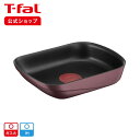 インジニオ・ネオ IHマロンブラウン・アンリミテッド エッグロースター L86018 | T-fal Tfal 卵焼き フライパン 玉子焼き 卵焼き器 たまご焼き器 エッグパン 卵焼き用フライパン ih対応 ガス火 ih ガス 兼用