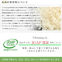 福島県会津産こしひかり10kg産地直送米