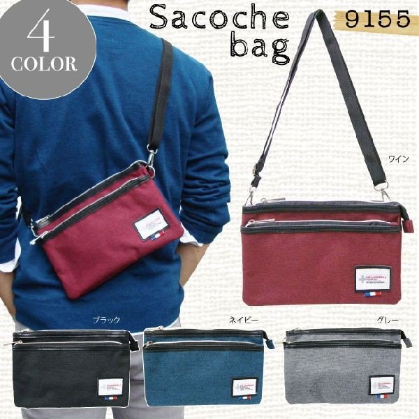 ショルダーバッグ メンズバッグ メンズファッション ポリキャン カジュアル サコッシュ コンパクト シ..