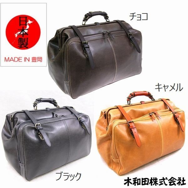 ボストンバッグ メンズバッグ メンズファッション レトロ アウトポケット ダレス ボストン 本革付属 鞄..