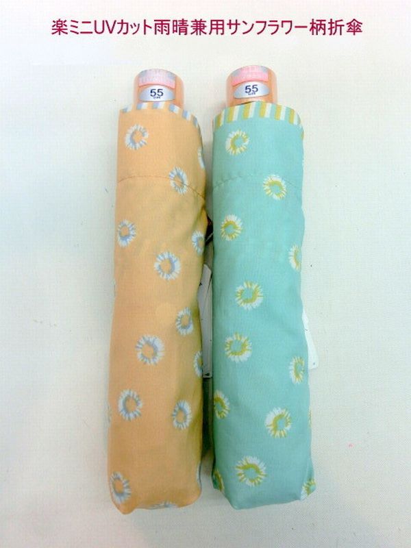 晴雨兼用傘 傘 ファッション小物 レディースファッション 雨傘 折畳傘 婦人 楽ミニ UVカット 雨晴兼用 ..