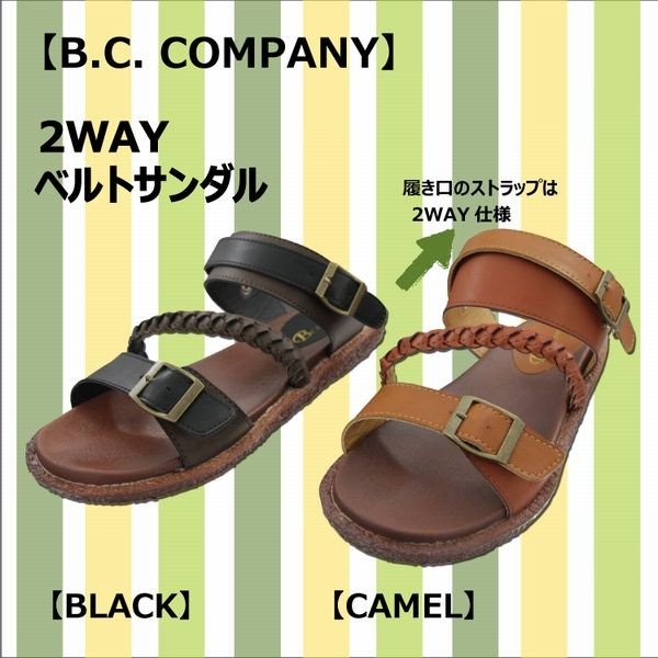 サンダル レディースシューズ レディースファッション 靴 2WAY ベルトサンダル 燻しの効いた 金具使い レトロ シックなサンダル 編みベ..