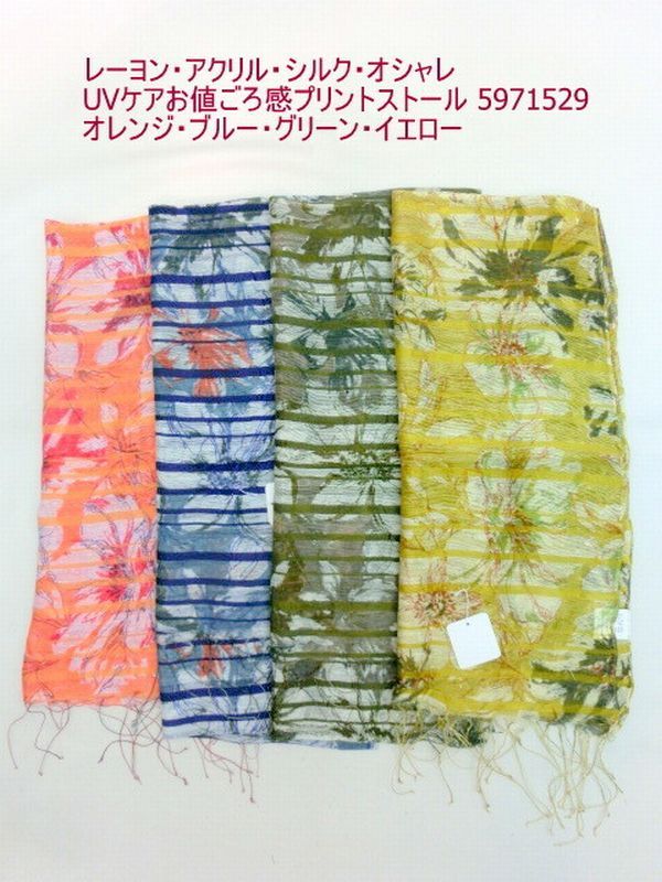 ストール ファッション小物 レディースファッション レーヨン アクリル シルク オシャレ UVケア プリント ザックリした生地 フラワー 秋冬