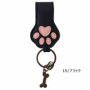 キーホルダー キーリング ファッション小物 レディースファッション 犬 わんちゃん いぬ イヌ 肉球 マグネット ブブリン キュート ポケットにはさんで カギ 迷子になる心配なし FLAPPER 可愛い 不思議 ちょっと変わった(4)