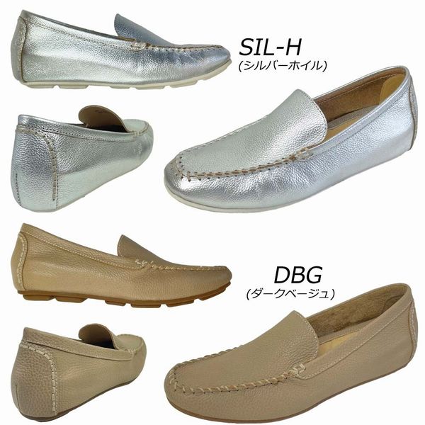 モカシン レディースシューズ レディースファッション 靴 アーチクッション入り ソフトレザー ドライビングシューズ 本革 ベーシック スムース仕上げ 足なじみ抜群 暖色寒色メタリック ぺたんこシューズ 2cmインヒール入り お洒落にスタイルアップ 中敷きふっくら 屈曲性