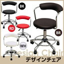 カウンターチェア 椅子 家具 インテリア デザインチェア BK BR RD WH PUソフトレザー すわり心地の良い チェア 丸み 背当て クロムメッキ 見た目素敵 キャスター付き 移動楽 PUキャスター 高さ調節 簡単 ブラック ブラウン レッド ホワイト インテリア雑貨 黒 雑貨 日用品 茶