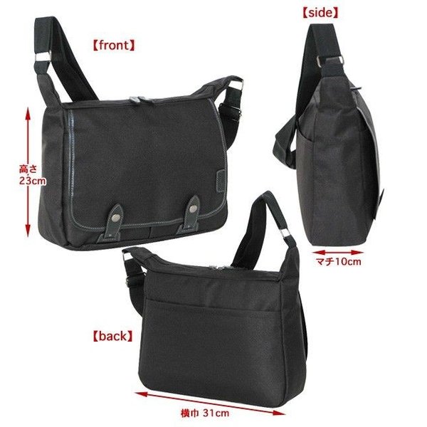 ショルダーバッグ メンズバッグ メンズファッション Ed Kruger カジュアル 舟型 B5サイズ 携帯電話収納可 オープンポケット 被せマグネット式 携帯電話用ポケット 仕切り ジッパー式ポケット ダブルジッパー式 エドクルーガー 高品質 リーズナブル シャープ ッセンス メンズ