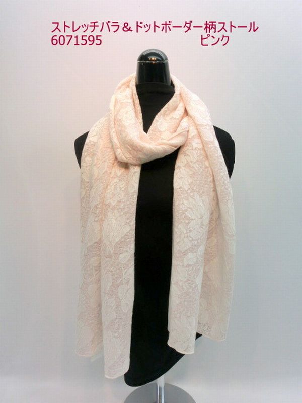 ストール ファッション小物 レディースファッション ストレッチ バラ ドットボーダー柄ストール 伸縮性あり ドット柄 浮き出たように見える オシャレ 高級感ある 豪華 首周り 春夏のオシャレ UVケア