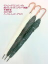 日傘 傘 ファッション小物 レディースファッション 長傘 婦人 クラッシック エレガント 純パラソル ラインフラワー刺繍 伝統的手法 手開き傘 熱い真夏日 快適...