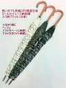 日傘 傘 ファッション小物 レディースファッション 長傘 熱い日でも快適 ポリ綿混生地 ロールカットレース柄 刺繍入り 純パラソル クラッシック エレガント 伝...