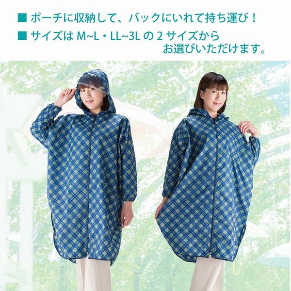 レインコート レインウエア レイングッズ 雨具 ファッション小物 レディースファッション レインポンチョ 日本製 ツバ付き 雨合羽 カッパ ガーデニング 撥水 撥水加工 雨の日の通勤 通学に フード部透明 安全 雨天の外作業 通勤 通学 キャンプ アウトドア ウォーキング DIY t-fiore-10016629 Tre Fiore サンプル画像3