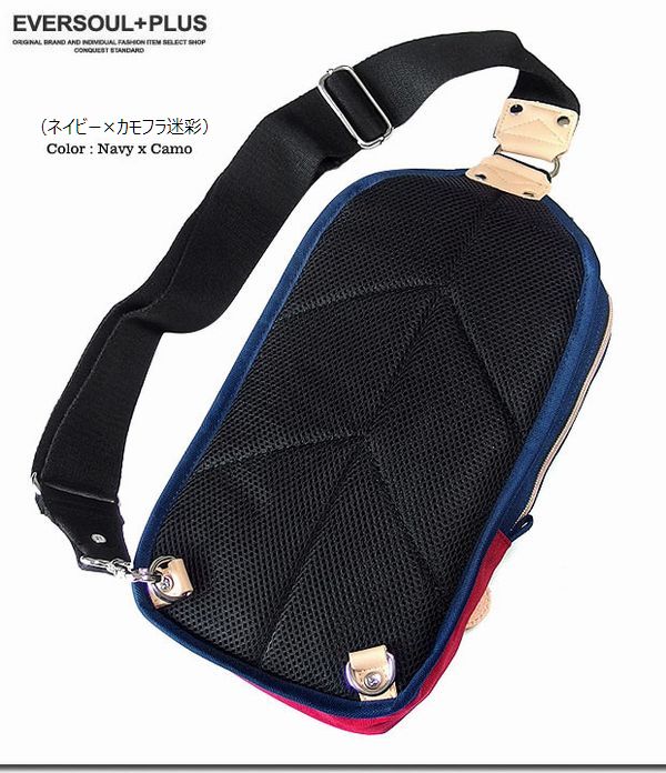 ボディバッグ メンズバッグ メンズファッション キレイ目デザイン 使い易い カモフラ迷彩 切替 アクセント レザー使い 多機能 オシャレ 機能性 収納力 お出掛けに カモフラ迷彩切替 MACKAR 裏地メッシュ素材 蒸れにくい ベーシック 使い易いデザイン 毎日の通勤 通学のお供