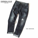 ジーンズ デニム ボトムス パンツ メンズファッション 絶妙な色落ち ヴィンテージ加工 極上デニム 伸縮性 穿き心地抜群 美シルエット デニムジーンズ ウォッシュ加工 色落ち 高級感漂う ストレッチデニム ストレッチ効いた 極上デニムジーンズ ストレッチ素材 キレイ目