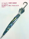 雨傘 傘 ファッション小物 レディースファッション 長傘 婦人 シームレス 一枚張り 耐風骨 アートプリント 花火柄 ジャンプ傘 一枚張 縫い目なし 連続柄 楽...