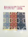 スカーフ ファッション小物 レディースファッション 柔らか シルクシフォン生地 グランドサラサ柄 横浜日本製 小判スカーフ ふんわり柔らか グランドサラサ柄プリ...