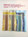 スカーフ ファッション小物 レディースファッション 高級感のある シルクサテン ストライプ ライディングヒット柄 日本製 四角 大判スカーフ 高級感あふれる 上...