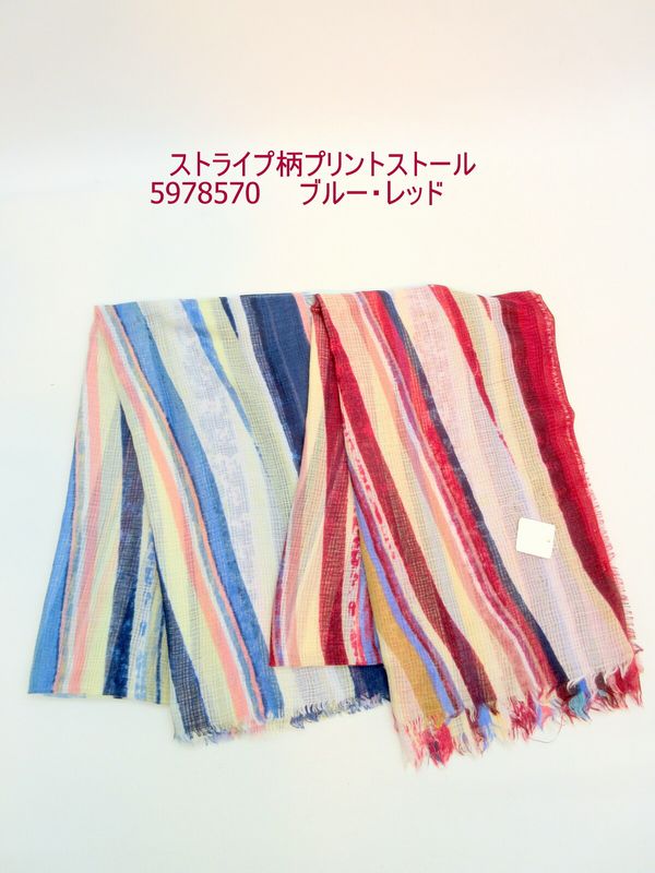 ストール ファッション小物 レディースファッション 秋冬 ストライプ柄プリント ポリエステル100% 柔らかい ビッグストール 大胆 ストライププリント 主役級の存在感 色々な用途 秋冬のオシャレ
