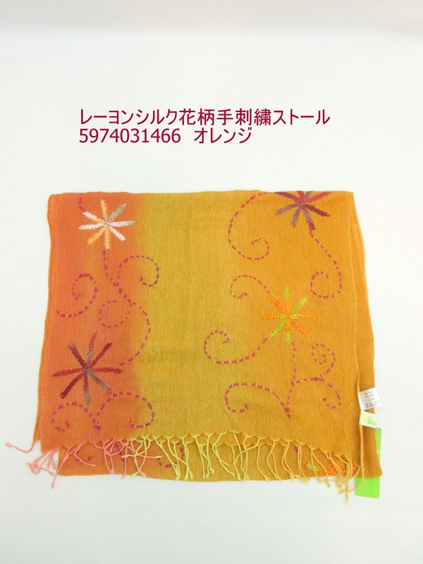 ストール ファッション小物 レディースファッション 秋冬 レーヨン シルク 花柄 手刺繍ストール 柔らかいレーヨン シルク生地 花柄手刺繍 秋冬のオシャレ