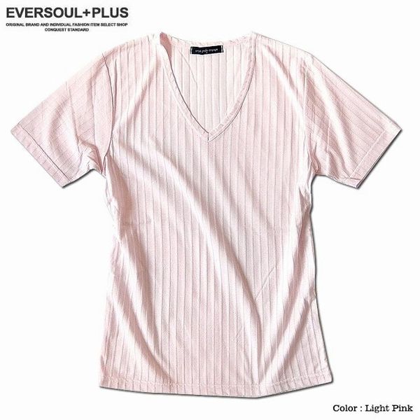 半袖 Tシャツ カットソー トップス メンズファッション Vネック メンズ 日本製 リブ テレコ ピンク ホワイト 白 インナー JPN 伸縮性 フィット感 着心地抜群 リブテレコ VネックTシャツ 春夏のインナー オススメ リブテレコ生地 ジャストフィット 通気性良い