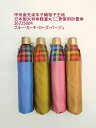 雨傘 傘 ファッション小物 レディースファッション 折畳傘 婦人 甲州産 先染 朱子織 格子生地 日本製 大判傘 軽量 丸ミニ骨使用 山梨県 先染織物生地 富士...