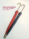 雨傘 傘 ファッション小物 レディースファッション 長傘 婦人 和風 16本骨 和柄淵桜柄 ジャンプ傘 高級感ある 和柄 淵桜柄 ジャンプ雨傘 上品シルエット ...