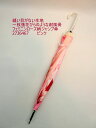 雨傘 傘 ファッション小物 レディースファッション 春夏 長傘 婦人 縫い目がない生地 一枚張 花びらのよう 耐風骨 フェミニンローズ柄 ジャンプ傘 シームレス 縫い目なし 連続柄 楽しめる 可愛らしい お花型 グラスファイバー骨 ジャンプ雨傘 縫い目ない 雨漏りの心配少ない