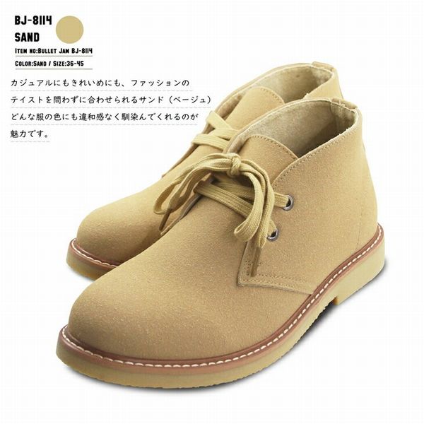 デザートブーツ ブーツ メンズシューズ 紳士靴 メンズファッション 靴 クッションインソール搭載 カジュアルブーツ BULLETJAM オールシーズン コーデ 優れモノ ワラビーブーツ ストリート ベーシック パンツスキニーに 太め合う 何にでも合う 幅 広がる クッションインソール