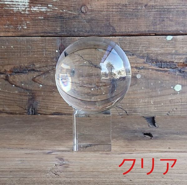 乐天商城 - オブジェ 置き物 インテリア雑貨 家具 インテリア 倣水晶球 10cm 台付き クリア ガラス 置物 オーナメント